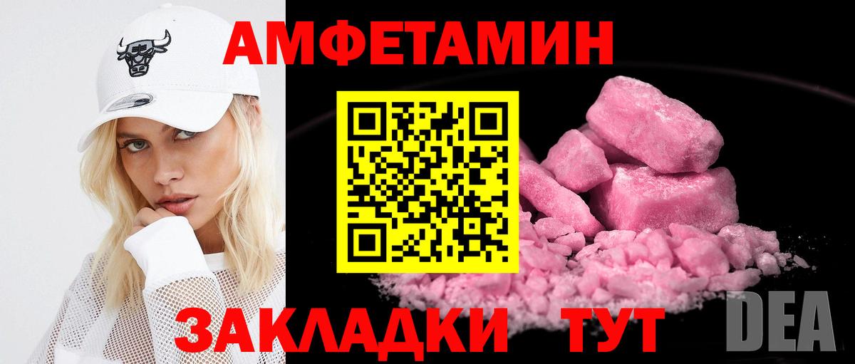 kraken онион  Вход с VPN  Кириши  Amphetamine 98% 