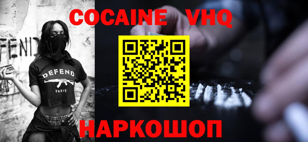 КОКАИН Боливия Кириши