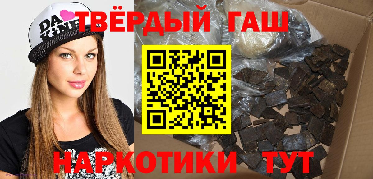 ГАШИШ индика сатива  ГАШИШ  Кириши  ГАШИШ индика сатива  Вход с VPN 