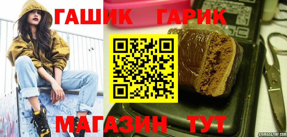 АМФЕТАМИН Кириши