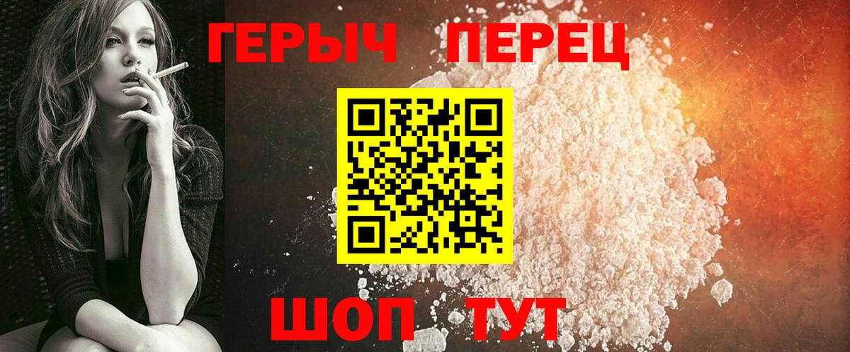 Кириши  Героин Heroin  Вход с VPN 