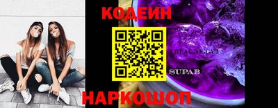 ALPHA PVP Берёзовский