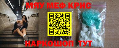 мет Беслан