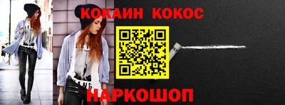 экстази Бийск