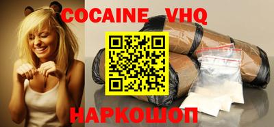 мет Беслан