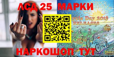экстази Бийск