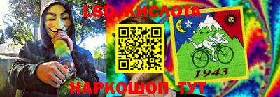 мет Беслан
