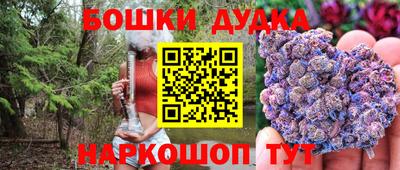 экстази Бийск