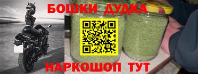 мет Беслан