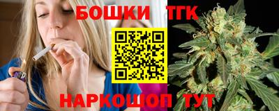 экстази Бийск