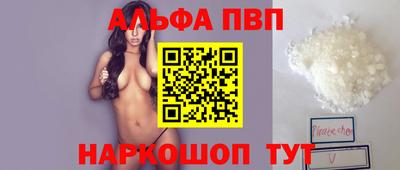 мет Беслан
