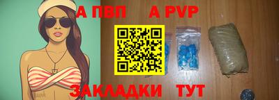 мет Беслан