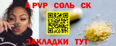 ALPHA PVP Берёзовский