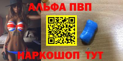 мет Беслан
