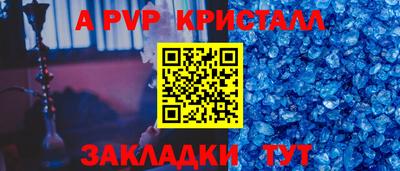 экстази Бийск