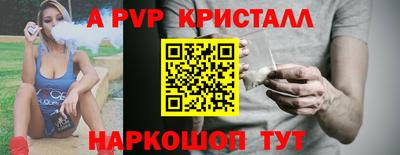 экстази Бийск