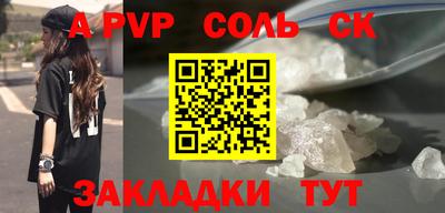 ALPHA PVP Берёзовский