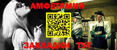 мет Беслан