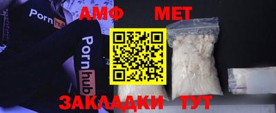 мет Беслан