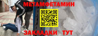 экстази Бийск