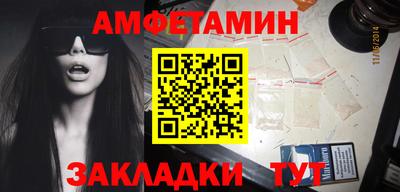 мет Беслан