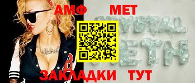 экстази Бийск
