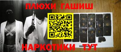 ALPHA PVP Берёзовский