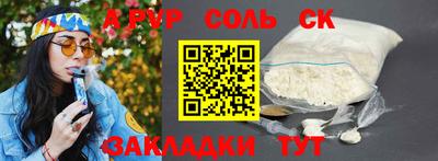 кокаин VHQ Шахты