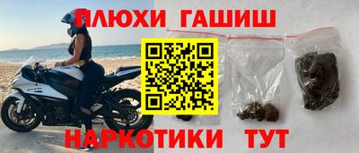 мет Беслан