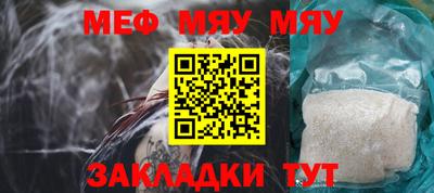 экстази Бийск