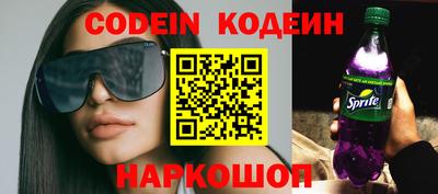 экстази Бийск