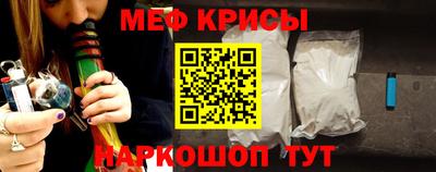 мет Беслан