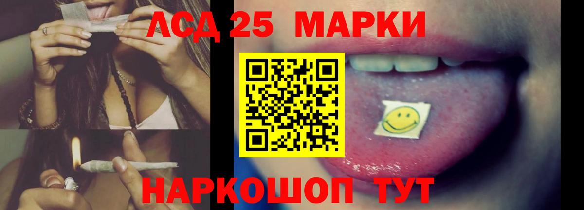 Кириши  ЛСД экстази  Вход с VPN  LSD-25 экстази кислота 