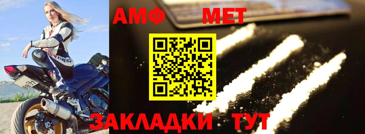 Кириши  Метамфетамин Декстрометамфетамин 99.9%  Вход с VPN 