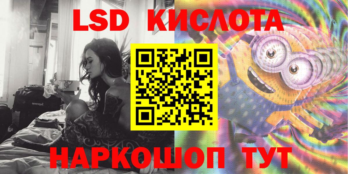 Наркотические марки 1,8мг  Вход с VPN  Марки N-bome  Кириши 