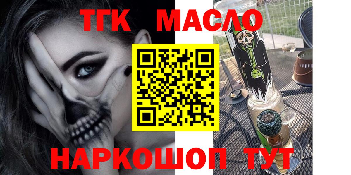 Где продают наркотики?  Кириши  Гашиш  Кокаин  Вход с VPN  Меф  